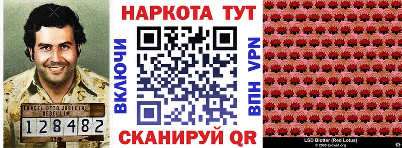 Купить закладку Марихуана  Меф мяу мяу  APVP  ГАШИШ  Липки