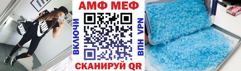 Amphetamine Розовый  Купить закладки  Липки 