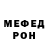МЕФ кристаллы OsamaBinLaden