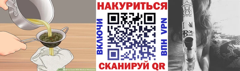 Купить  Липки  Еда ТГК марихуана 