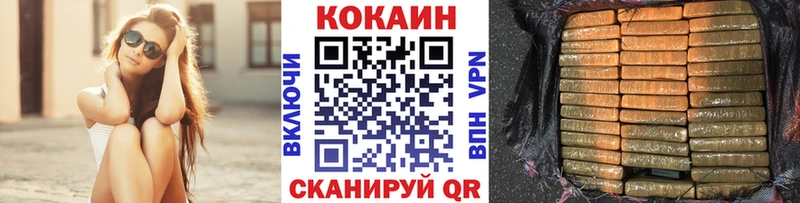 Cocaine Колумбийский  Купить  Липки 