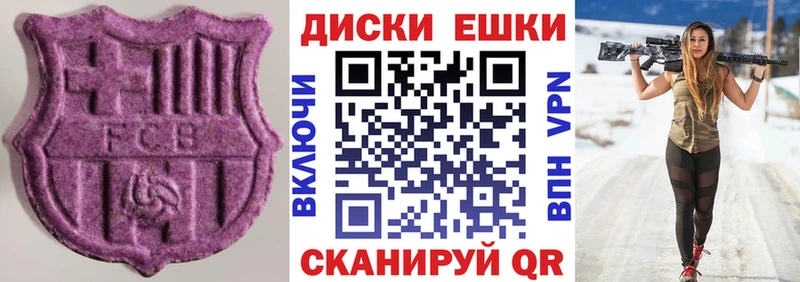 Купить закладки  Липки  ЭКСТАЗИ TESLA 