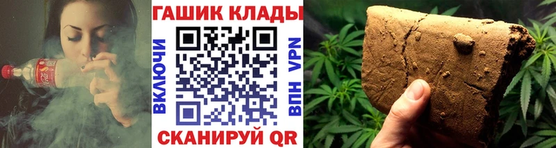 Купить Липки ГАШИШ Cannabis
