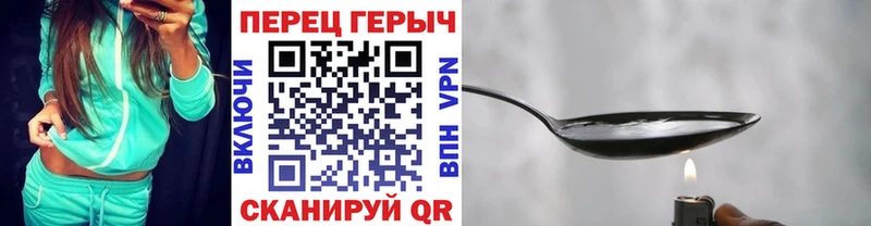 Купить где  Липки  Героин белый 