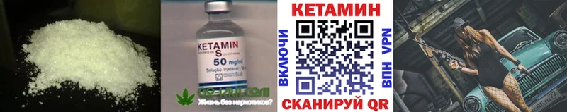 Купить закладки  Липки  Кетамин VHQ 