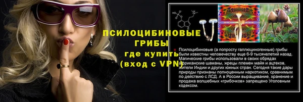 кокаин VHQ Верхнеуральск