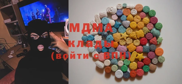 MDMA Premium VHQ Верея