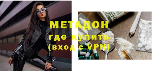 кокаин VHQ Верхнеуральск