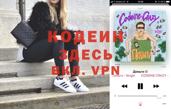MDMA Premium VHQ Верея