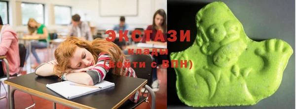 ПСИЛОЦИБИНОВЫЕ ГРИБЫ Верхний Тагил