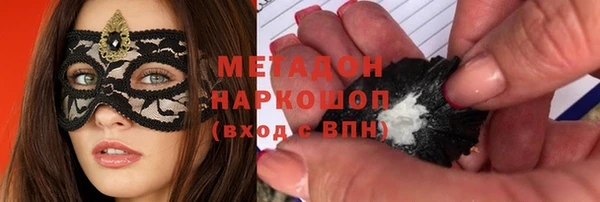 кокаин VHQ Верхнеуральск