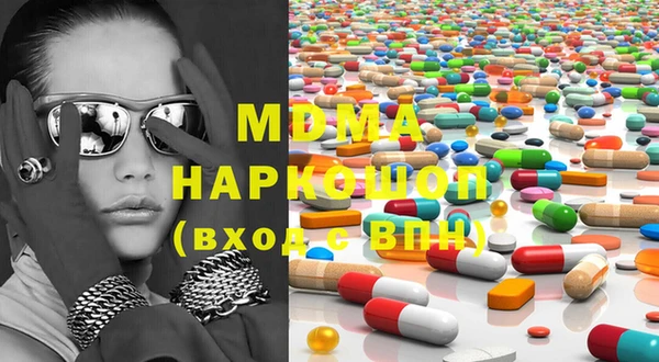 ПСИЛОЦИБИНОВЫЕ ГРИБЫ Верхний Тагил