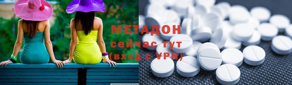 MDMA Premium VHQ Верея