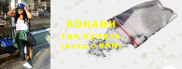 кокаин VHQ Верхнеуральск