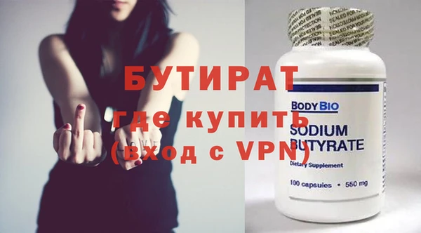 кокаин VHQ Верхнеуральск