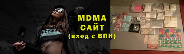 ПСИЛОЦИБИНОВЫЕ ГРИБЫ Верхний Тагил