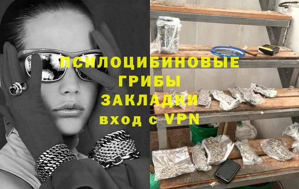 кокаин VHQ Верхнеуральск