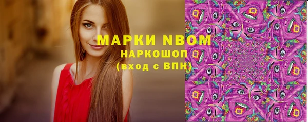 кокаин VHQ Верхнеуральск
