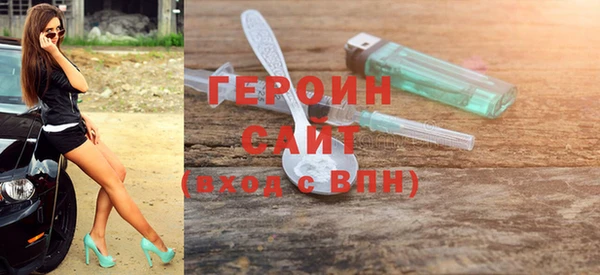 ПСИЛОЦИБИНОВЫЕ ГРИБЫ Верхний Тагил