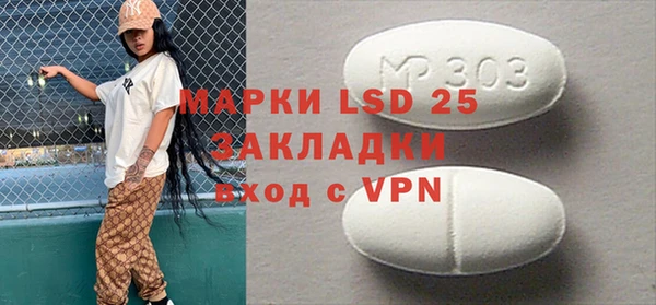 MDMA Premium VHQ Верея
