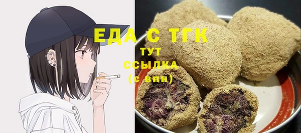 ПСИЛОЦИБИНОВЫЕ ГРИБЫ Верхний Тагил