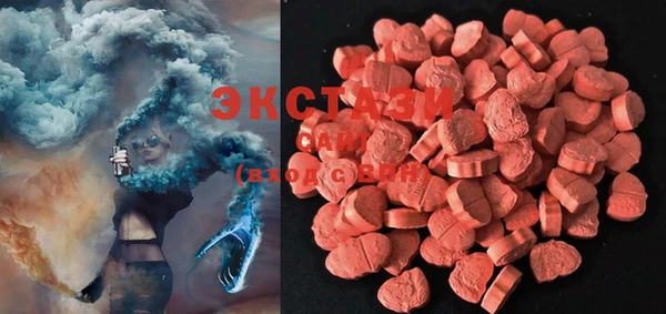 MDMA Premium VHQ Верея