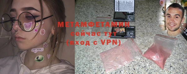 кокаин VHQ Верхнеуральск