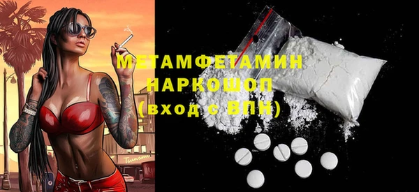 кокаин VHQ Верхнеуральск