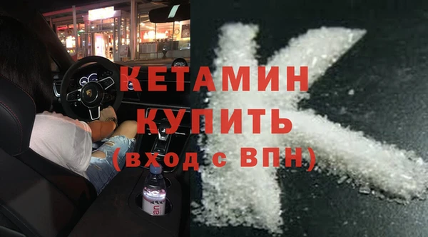 кокаин VHQ Верхнеуральск