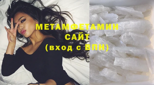 ПСИЛОЦИБИНОВЫЕ ГРИБЫ Верхний Тагил