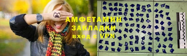ПСИЛОЦИБИНОВЫЕ ГРИБЫ Верхний Тагил