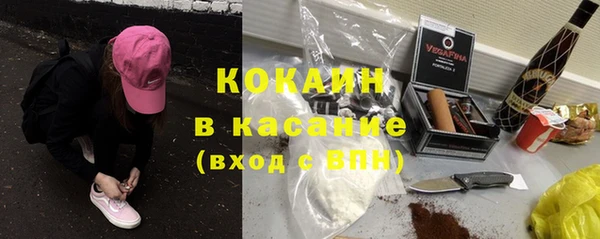 кокаин VHQ Верхнеуральск