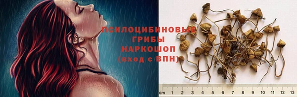 кокаин VHQ Верхнеуральск