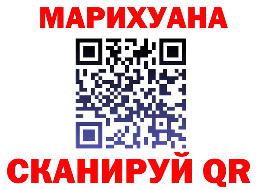 Cannafood марихуана ссылка это KRAKEN Липки
