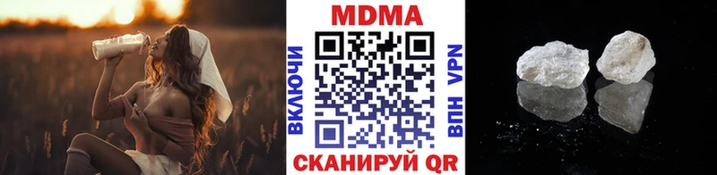 МДМА молли Купить Липки