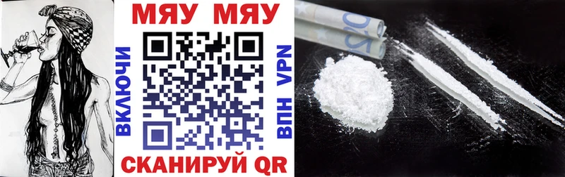 Купить где  Липки  МЯУ-МЯУ 4 MMC 