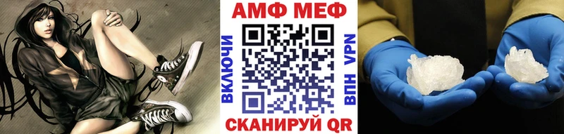 Купить  Липки  Первитин винт 