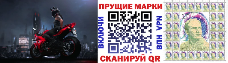Купить где  Липки  Марки 25I-NBOMe 1,8мг 